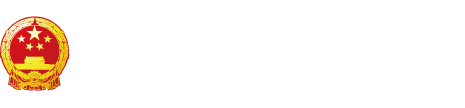 日韩射老湿网站"